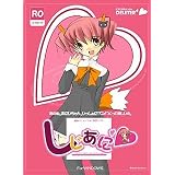 しじあに