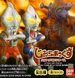 じおらまっくす ウルトラマン 