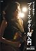 �[�b�^�C�e����!�u���[�X�E�M�^�[������ [DVD]
