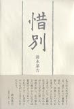 ���̡������ȶ罸
