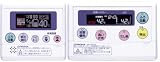 コロナ (153)エコキュート リモコン CHP-Hシリーズ用 ボイスリモコンセット RBP-H4A(S)