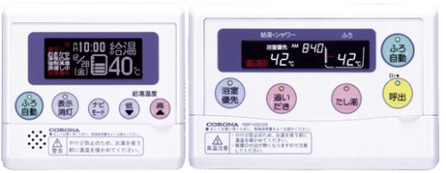 コロナ　(153)エコキュート リモコン CHP-Hシリーズ用 ボイスリモコンセット RBP-H4A(S)