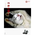作家の猫 ２<br>コロナ・ブックス編集部編 <br>平凡社<br>1680円<br>ISBN:9784582634570