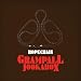 Ropechain