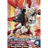 ガンダムトライエイジ00弾Gta00-032-M)リボーンズガンダム