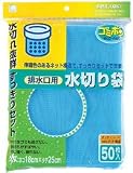 ゴミポン　排水口用　水切り袋　50枚入