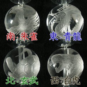 新宿銀の蔵 ◆風水・四神獣手彫り水晶12mm玉◆ タイガーアイ(黄トラ目石)ブレスレット (メンズLサイズ)