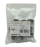 WAKAI(若井産業) ポリカフック クリアー 19MM 10Pイリ DPC1910 【まとめ買い10本入×10セット】