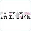 いっぱい笑おう!