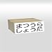 らくらくお名前スタンプ／2行タイプ／14mmx41mm(文字6mmx40mmの2行)(台木14mmx41mm)