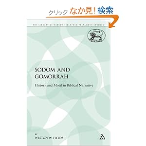 【クリックでお店のこの商品のページへ】Sodom and Gomorrah: History and Motif in Biblical Narrative (The Library of Hebrew Bible/Old Testament Studies: Journal for the Study of the Old Testament Supplement): Weston W. Fields: 洋書
