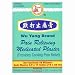 Wu Yang Brand Pain Relieving Medicated Plaster - Box of 10 Plasters (Genuine Solstice Product)