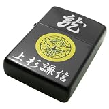 ZIPPO ジッポー ライター ジャパニーズスタイル 上杉謙信 家紋 ZKA-ケンシン