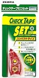 ZEBRA　ゼブラ　チェックテープミニセット　緑の画像
