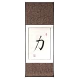 Handmade Asian Wall Art Scroll Painting With Blue Silk Border - Chinese Symbol Of Strength
