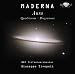 Classical Music : Aura