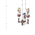 この願いが叶うなら (IDコミックス 百合姫コミックス)