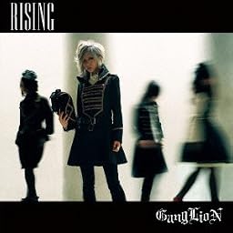RISING (ライジング)