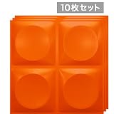 【NDZB3010OR10】　3Dジン　濃オレンジ色　10枚セット　300×300mm