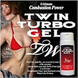 ツインターボジェル