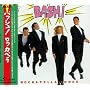 Rockapella 3
