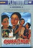 Gharaonda (Hindi Film Year 1977) Amul Palekar, Zarina Wahab