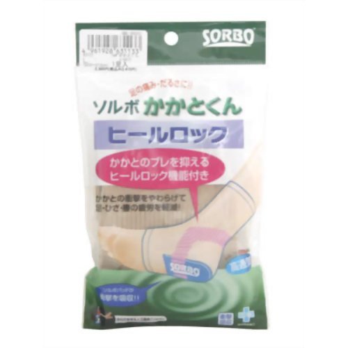 ソルボかかとくんヒールロック１足入りＬ