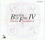 Breath of Fire IV Original Soundtrack