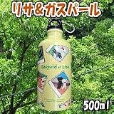 Aluminium Bottle 500ml