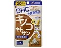 キノコキトサン(キトグルカン)20日分