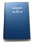 Discipleship in the New Age, Vol 2