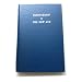 Discipleship in the New Age, Vol 2
