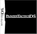 Panzer Tactics DS (Nintendo DS)