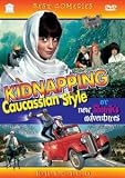 Kidnapping Caucassian Style ( Kavkazskaya plennitsa, ili Novye priklyucheniya Shurika ) ( Kidnapping Caucassian Style, or Shurik`s New Adventures )
