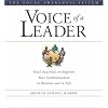 Voice of a Leader: Vocal Awareness to Empower Your Communication in Business and in Life (The Vocal Awareness System)