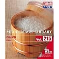 MIXA IMAGE LIBRARY Vol.215 お米とご飯