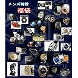 ブランド腕時計をまとめて手に入れる大チャンス！！メンズ腕時計3点福袋