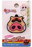 ヤッターマンキーカバー おだてブタ