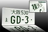 JDM Style License Plate - GD-3