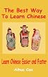 The Best Way to Learn Chinese