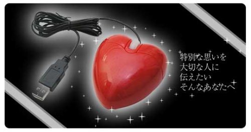 ハート型マウス　レッド
