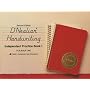 D'Nealian Handwriting, Independent Practice/Book 1