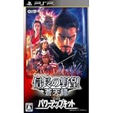 TECMO KOEI Nobunaga no Yabo Sotenroku with Powerup Kit for PSP [Japan Impor ....