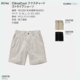 【adidas】アディダス メンズ ゴルフ用 テクスチャード ストライプショーツ Clima Cool Soft Touch RI744 エクリュ 【adidas】アディダス メンズ ゴルフ用 テクスチャード ストライプショーツ Clima Cool Soft Touch RI744 エクリュ