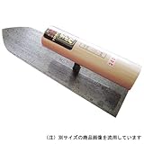 梶原鏝製作所 別打HISIKA 地金黒打 こなし鏝 厚手210mm