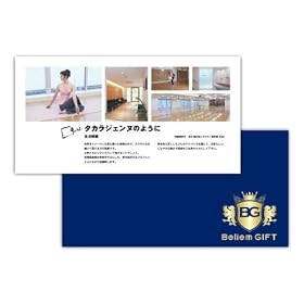 �y�̌��^�J�^���O�M�t�g�ŃT�v�� �C�Y�z���̋@��ɁI��ˉ̌��c�o�g�҂������郈�K�̌�