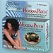 Dermaloss Hoodia Patch 30 count