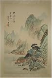 Vintage Original Chinese Watercolor -Taoist landscape brush painting/sumi-e