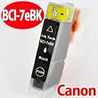 キャノン(CANON)対応 互換インク BCI7e系(BCI-7eBK) ブラック単品 プリンターインク