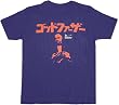 The Godfather Japanese Navy T-Shirt Tee
